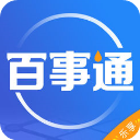 百事通最新版