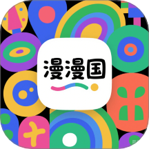 漫漫国