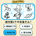 自己画自己猜