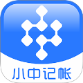 小中记账本
