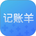 记账羊