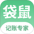 袋鼠记账本