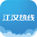 江汉热线最新版