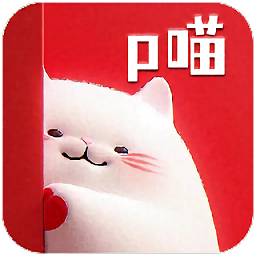 皮P喵漫画