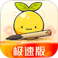 檬檬记账