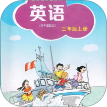 沪教英语点读