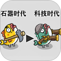 时代战争史
