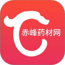 赤峰药材网