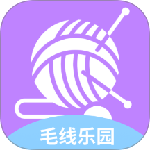 打个毛线
