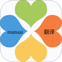 manu
