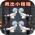 救救唐僧吧
