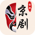 京剧