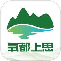 氧都上思