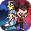 玩具屋闹鬼双人版