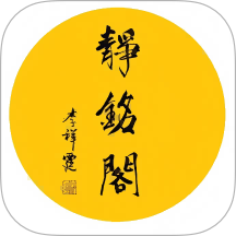 古琴专用调音器