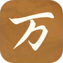 万药库
