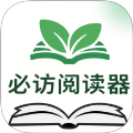 必访阅读