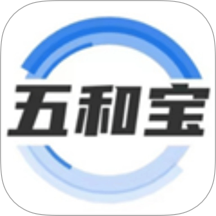 五和宝