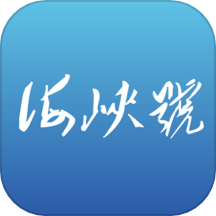 海峡号