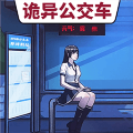 深夜出租车