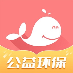 白鲸鱼旧衣服回收安卓版