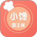 小馋霸王餐
