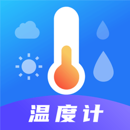 桌面ai温度计