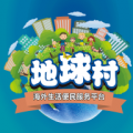 海外信息同城