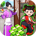 帮他收拾房间