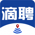 滴聘