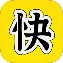 快玩乐园