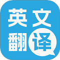 多国英文翻译