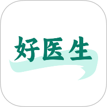 好医生继续教育