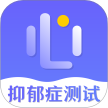 抑郁症专业心理测试
