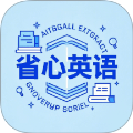 NCE英语
