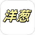 洋葱学堂