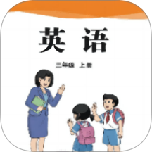 陕旅英语点读