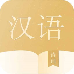 语文词典