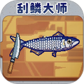 减负解压神器2