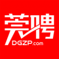 莞聘