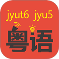 粤知音