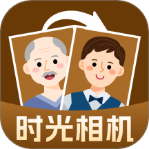 老照片时光机