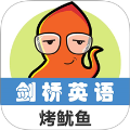 剑桥英语同步学