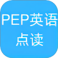 PEP英语点读