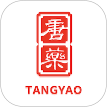 唐药易采