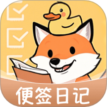 随身备忘录