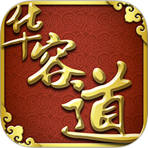 三国华容道经典版