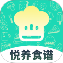 悦养食谱