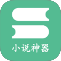 格格党小说亭