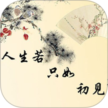 诗词全集
